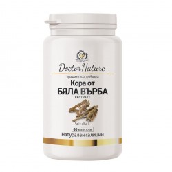 Кора от Бяла върба - Dr. Nature - 60 капсули