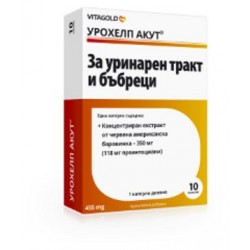 VitaGold Урохелп Акут - 10 капсули